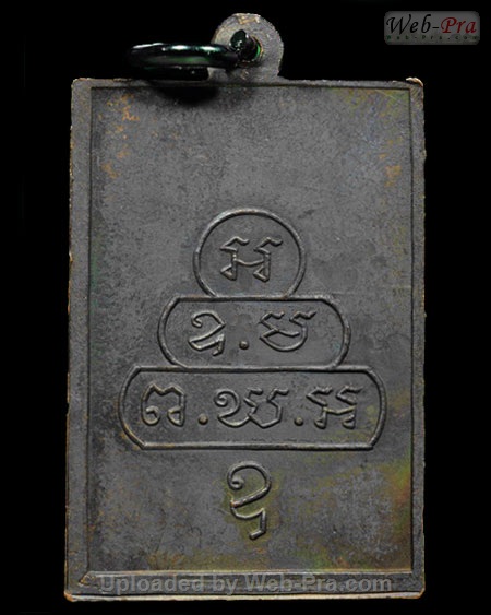 ปี 2512 เหรียญสี่เหลี่ยม หน้าเล็ก ท่านเจ้าคุณนรฯ (1.เนื้อทองแดง)