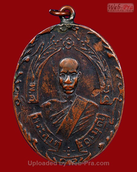 ปี 2465 เหรียญรุ่นแรก พิมพ์โมมีใส้ หลวงพ่อฉุย สุขภิกขุ วัดคงคาราม ต.มะม่วง อ.คลองกระแชง จ.เพชรบุรี (เนื้อทองแดง)