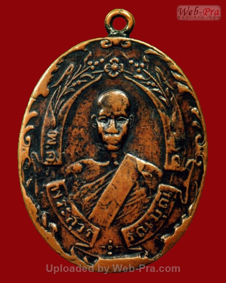 ปี 2465 เหรียญรุ่นแรก พิมพ์โมไม่มีใส้ หลวงพ่อฉุย สุขภิกขุ วัดคงคาราม อ.คลองกระแชง จ.เพชรบุรี (เนื้อทองแดง)