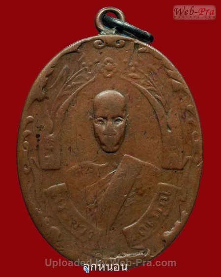 ปี 2465 เหรียญรุ่นแรก พิมพ์โมไม่มีใส้ หลวงพ่อฉุย สุขภิกขุ วัดคงคาราม อ.คลองกระแชง จ.เพชรบุรี (เนื้อทองแดง)