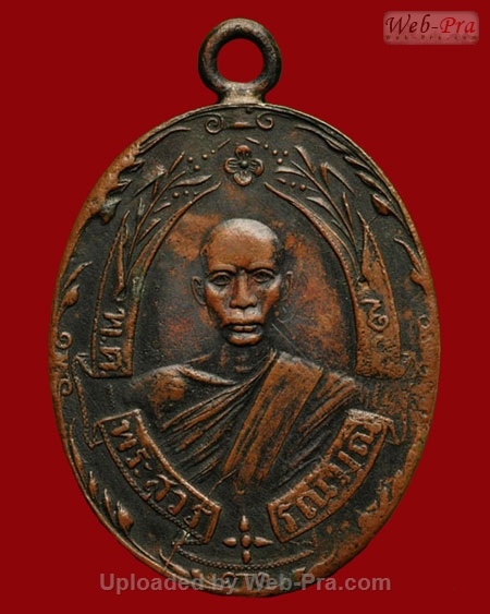 ปี 2467 เหรียญรุ่น2 หลวงพ่อฉุย สุขภิกขุ วัดคงคาราม จ.เพชรบุรี (เนื้อทองแดง)