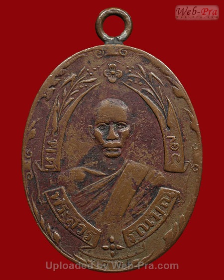 ปี 2467 เหรียญรุ่น2 หลวงพ่อฉุย สุขภิกขุ วัดคงคาราม จ.เพชรบุรี (เนื้อทองแดง)