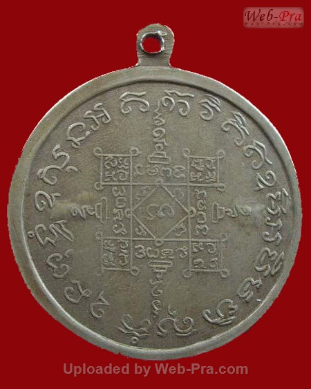 ปี 2506 เหรียญกลมครั้งที่๑ หลวงพ่อกัน ( พระครูนิสิตคุณากร ) วัดเขาแก้ว จ.นครสวรรค์ (เนื้ออัลปาก้า)