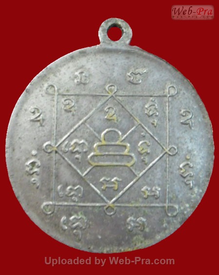 ปี 2506 เหรียญกลมใหญ่ครั้งที่๑ หลวงพ่อกัน ( พระครูนิสิตคุณากร ) วัดเขาแก้ว จ.นครสวรรค์ (เนื้อทองแดง)