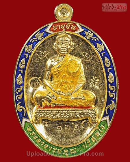 ปี 2553 เหรียญ อายุยืน เต็มองค์ หลวงพ่อคูณ ปริสุทโธ วัดบ้านไร่ (1.เนื้อทองคำ)