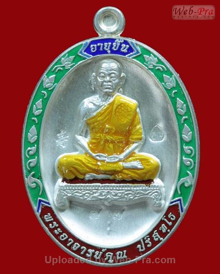 ปี 2553 เหรียญ อายุยืน เต็มองค์ หลวงพ่อคูณ ปริสุทโธ วัดบ้านไร่ (2.เนื้อเงิน)