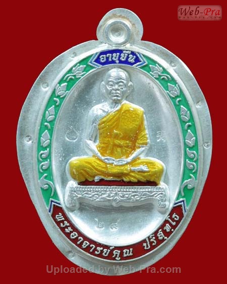 ปี 2553 เหรียญ อายุยืน เต็มองค์ หลวงพ่อคูณ ปริสุทโธ วัดบ้านไร่ (2.เนื้อเงิน)