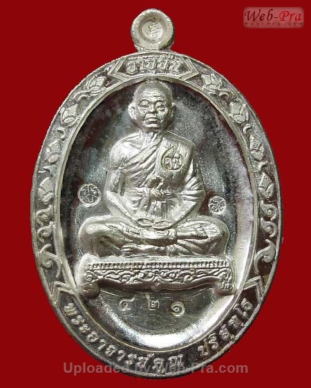 ปี 2553 เหรียญ อายุยืน เต็มองค์ หลวงพ่อคูณ ปริสุทโธ วัดบ้านไร่ (2.เนื้อเงิน)
