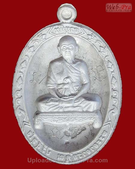 ปี 2553 เหรียญ อายุยืน เต็มองค์ หลวงพ่อคูณ ปริสุทโธ วัดบ้านไร่ (2.เนื้อเงิน)