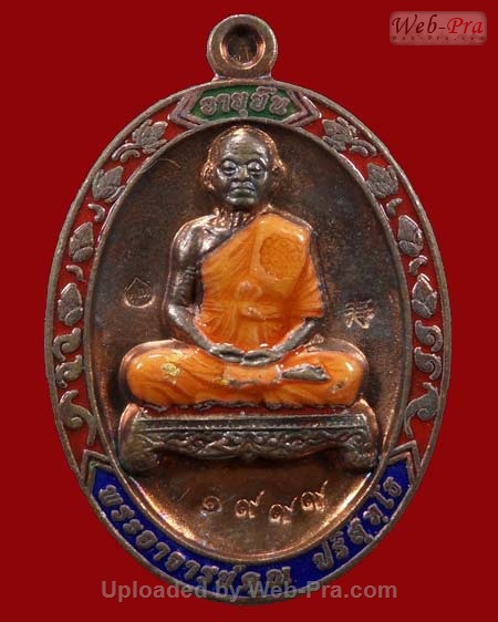ปี 2553 เหรียญ อายุยืน เต็มองค์ หลวงพ่อคูณ ปริสุทโธ วัดบ้านไร่ (3.เนื้อนวโลหะ)