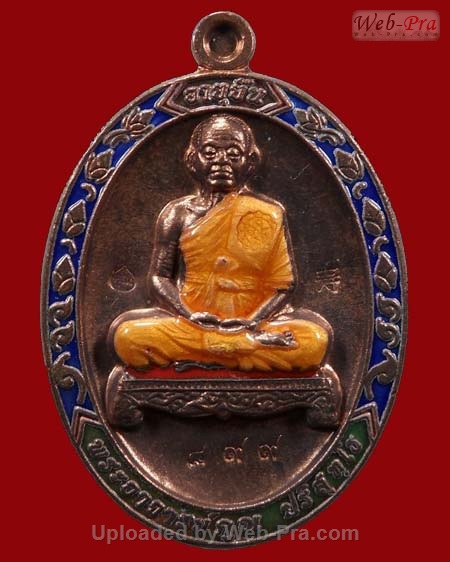 ปี 2553 เหรียญ อายุยืน เต็มองค์ หลวงพ่อคูณ ปริสุทโธ วัดบ้านไร่ (3.เนื้อนวโลหะ)