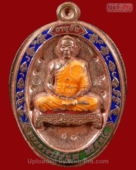 ปี 2553 เหรียญ อายุยืน เต็มองค์ หลวงพ่อคูณ ปริสุทโธ วัดบ้านไร่ (3.เนื้อนวโลหะ)