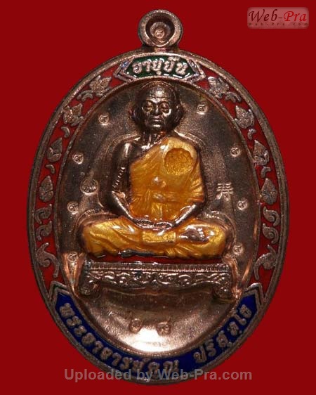 ปี 2553 เหรียญ อายุยืน เต็มองค์ หลวงพ่อคูณ ปริสุทโธ วัดบ้านไร่ (3.เนื้อนวโลหะ)