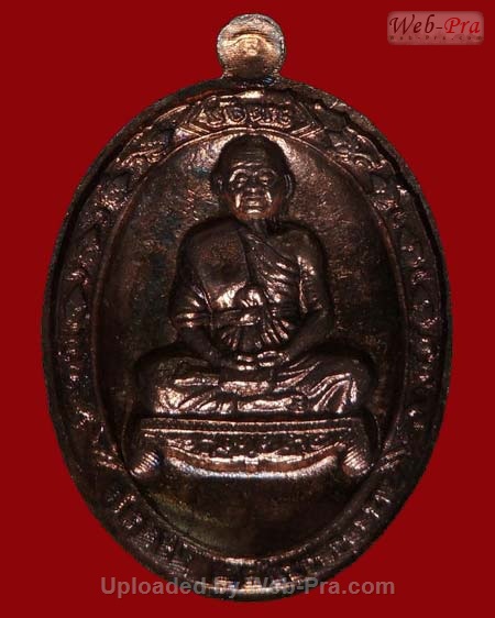 ปี 2553 เหรียญ อายุยืน เต็มองค์ หลวงพ่อคูณ ปริสุทโธ วัดบ้านไร่ (3.เนื้อนวโลหะ)