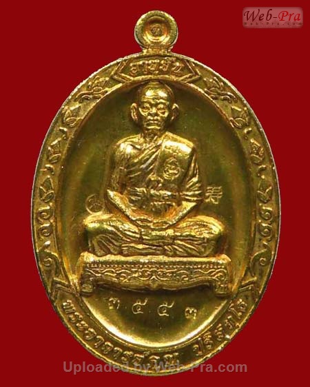 ปี 2553 เหรียญ อายุยืน เต็มองค์ หลวงพ่อคูณ ปริสุทโธ วัดบ้านไร่ (4.เนื้อทองฝาบาตร)