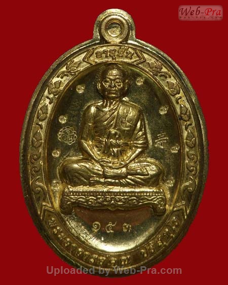 ปี 2553 เหรียญ อายุยืน เต็มองค์ หลวงพ่อคูณ ปริสุทโธ วัดบ้านไร่ (4.เนื้อทองฝาบาตร)