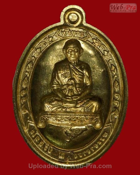 ปี 2553 เหรียญ อายุยืน เต็มองค์ หลวงพ่อคูณ ปริสุทโธ วัดบ้านไร่ (4.เนื้อทองฝาบาตร)