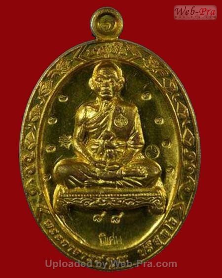 ปี 2553 เหรียญ อายุยืน เต็มองค์ หลวงพ่อคูณ ปริสุทโธ วัดบ้านไร่ (4.เนื้อทองฝาบาตร)