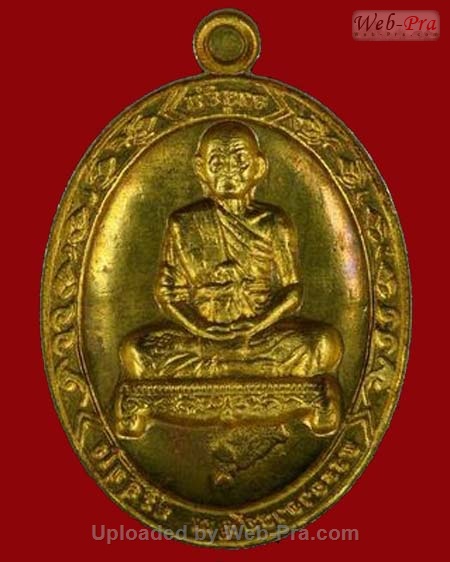 ปี 2553 เหรียญ อายุยืน เต็มองค์ หลวงพ่อคูณ ปริสุทโธ วัดบ้านไร่ (4.เนื้อทองฝาบาตร)