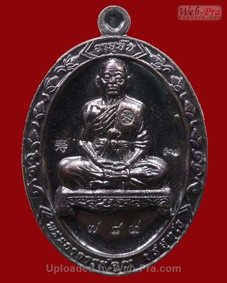 ปี 2553 เหรียญ อายุยืน เต็มองค์ หลวงพ่อคูณ ปริสุทโธ วัดบ้านไร่ (5.เนื้อทองแดงรมดำ)
