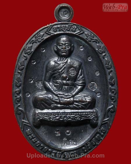 ปี 2553 เหรียญ อายุยืน เต็มองค์ หลวงพ่อคูณ ปริสุทโธ วัดบ้านไร่ (5.เนื้อทองแดงรมดำ)