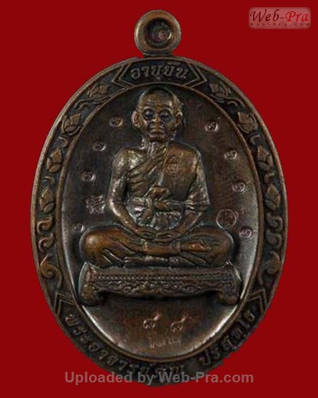 ปี 2553 เหรียญ อายุยืน เต็มองค์ หลวงพ่อคูณ ปริสุทโธ วัดบ้านไร่ (6.เนื้อทองแดงมันปู)
