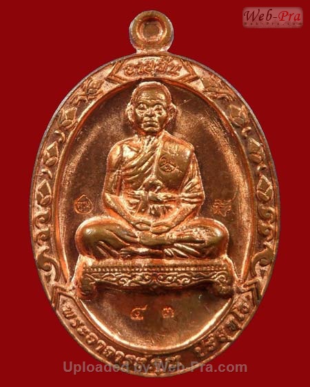 ปี 2553 เหรียญ อายุยืน เต็มองค์ หลวงพ่อคูณ ปริสุทโธ วัดบ้านไร่ (7.เนื้อทองแดงขัดเงา)