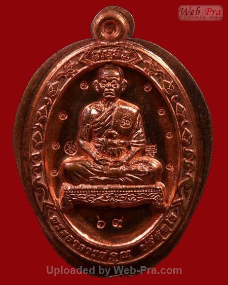 ปี 2553 เหรียญ อายุยืน เต็มองค์ หลวงพ่อคูณ ปริสุทโธ วัดบ้านไร่ (7.เนื้อทองแดงขัดเงา)