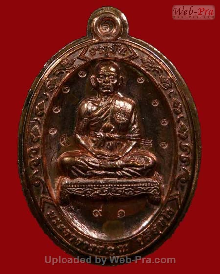 ปี 2553 เหรียญ อายุยืน เต็มองค์ หลวงพ่อคูณ ปริสุทโธ วัดบ้านไร่ (7.เนื้อทองแดงขัดเงา)