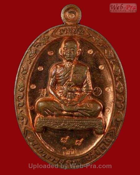 ปี 2553 เหรียญ อายุยืน เต็มองค์ หลวงพ่อคูณ ปริสุทโธ วัดบ้านไร่ (7.เนื้อทองแดงขัดเงา)