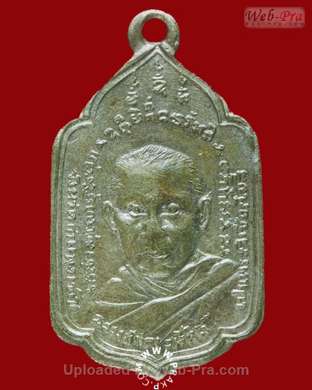 ปี 2484 เหรียญท่านเจ้าคุณฯ พระวิเชียรโมลี ศรีวชิรบราการ(หลวงพ่อปลั่ง) วัดพระบรมธาตุ จ.กำแพงเพชร (เนื้อฝาบาตร)