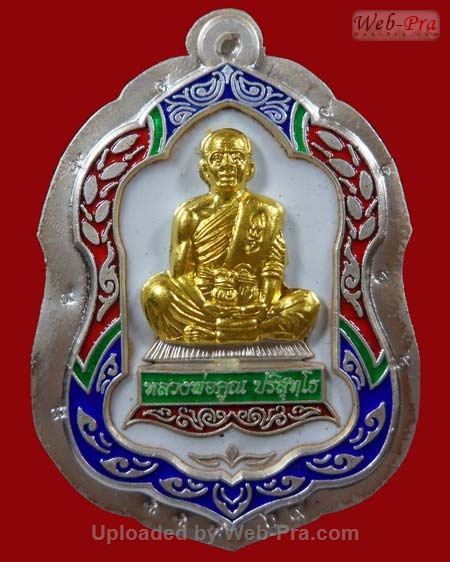 ปี 2554 เหรียญย้อนยุครุ่นสร้างบารมี ปี 2519 รุ่น พุทธคุณสยามมหาลาภ หลวงพ่อคูณ ปริสุทโธ วัดบ้านไร่ (9.กรรมการรวมเหรียญ)