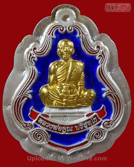 ปี 2554 เหรียญย้อนยุครุ่นสร้างบารมี ปี 2519 รุ่น พุทธคุณสยามมหาลาภ หลวงพ่อคูณ ปริสุทโธ วัดบ้านไร่ (9.กรรมการรวมเหรียญ)