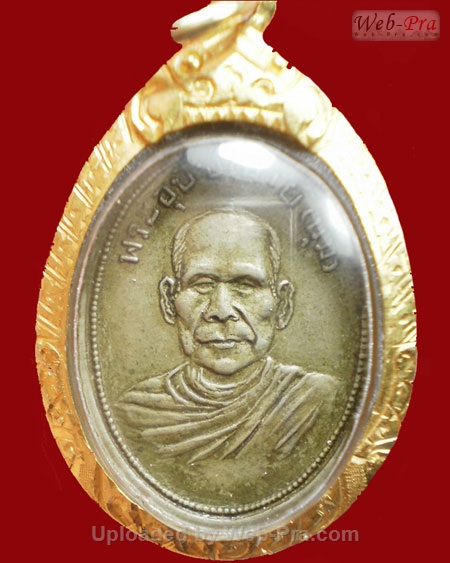 ปี 2497 เหรียญรุ่นแรก หลวงพ่อนุ่ม ธัมมาราโม วัดนางในธัมมิการาม จ.อ่างทอง (บล็อคยันต์กลาง)