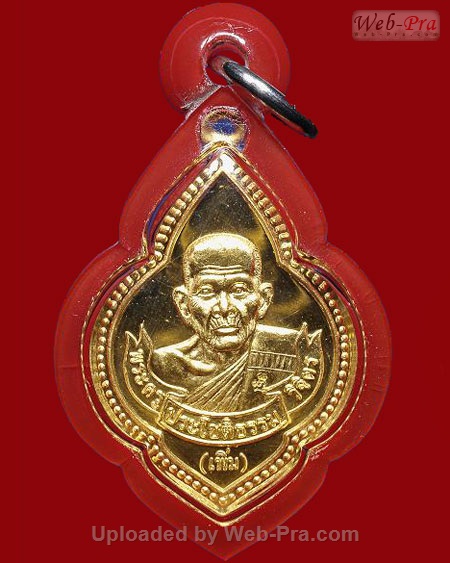 ปี 2547 เหรียญสร้างโบสถ์ หลวงพ่อเพิ่ม วัดป้อมแก้ว จ.พระนครศรีอยุธยา (เนื้อทองคำ)