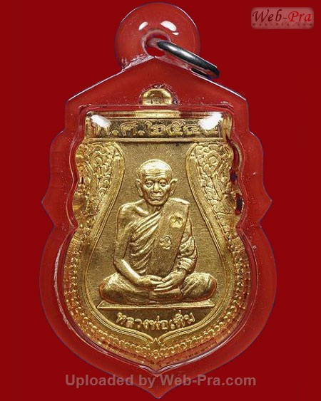 ปี 2544 เหรียญบูชาคุณ หลวงพ่อเพิ่ม วัดป้อมแก้ว จ.พระนครศรีอยุธยา (เนื้อทองคำ)