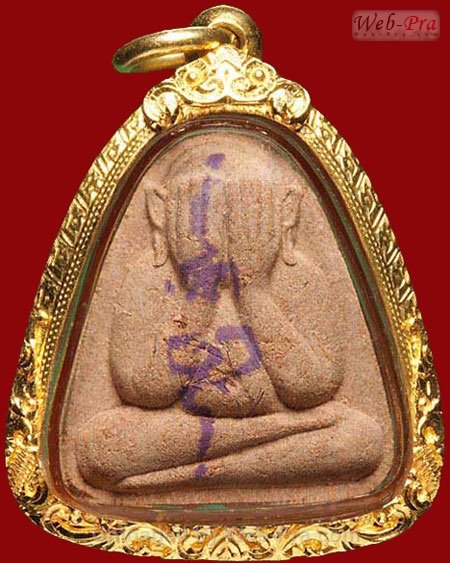ปี 2542 พระปิดตาคำหมาก หลวงพ่อเพิ่ม วัดป้อมแก้ว จ.พระนครศรีอยุธยา (เนื้อคำหมาก)