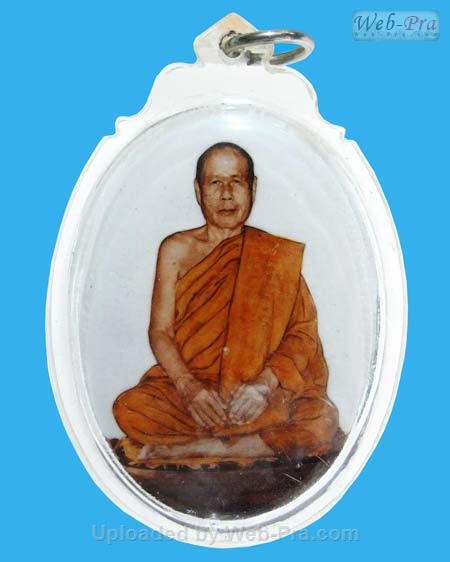 ปี 2547 ล็อกเก็ต หลวงพ่อตัด ปวโร (3.จัมโบ้สีขาว)