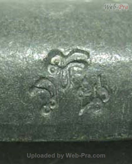 ปี 2548 ตะกรุดโค๊ด วชน กระโดด รุ่น 2 หลวงพ่อตัด ปวโร (2.เนื้อตะกั่ว)