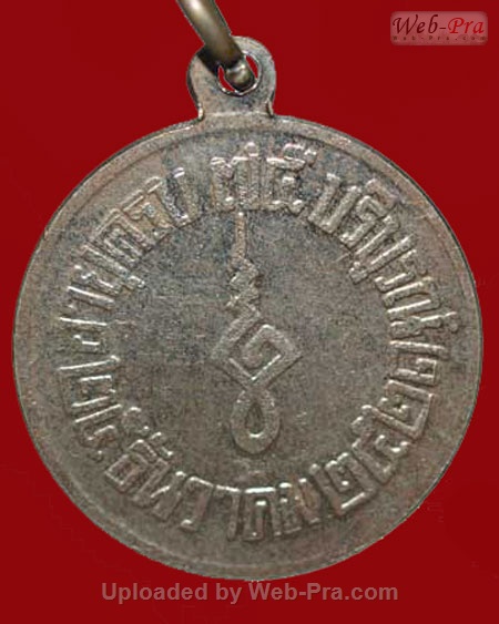 ปี 2521 เหรียญปั๊มกลม หลวงปู่แก้ว สุวณฺณโชโต ( พระเทพสาครมุนี ) วัดช่องลม จ.สมุทรสาคร (เนื้ออัลปาก้า)