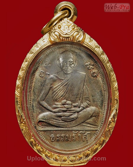 ปี 2502 เหรียญรุ่นแรก หลวงปู่ไข่ ธัมมรังสี วัดบางเลน จ.สุพรรณบุรี (เนื้ออัลปาก้า)