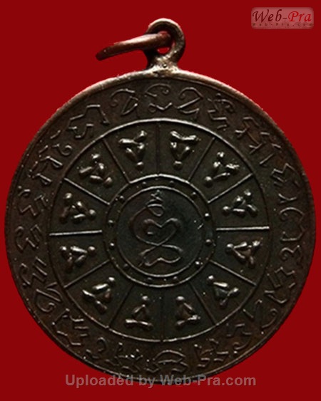 ปี 2470 เหรียญงบน้ำอ้อยรุ่นแรก หลวงปู่ใจ อินทสุวัณโณ วัดเสด็จ จ.สมุทรสงคราม (เนื้อทองแดง)