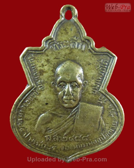 ปี 2488 เหรียญรุ่นแรก หลวงปู่ช่วง จันทโชโต วัดบางแพรกใต้ อ.เมือง จ.นนทบุรี (เนื้อทองแดง)