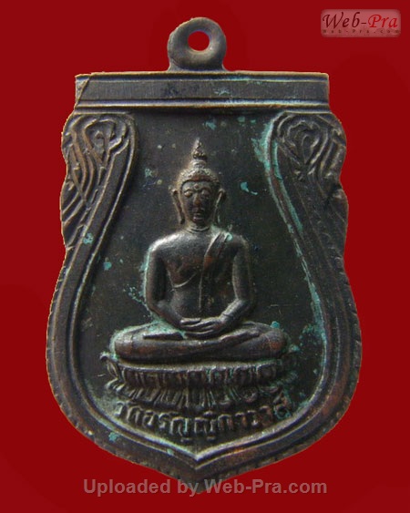 ปี 2500 เหรียญวัดอรัญญิกาวาส หลวงปู่จันทร์ เขมิโย จ.นครพนม (เนื้อทองแดง)