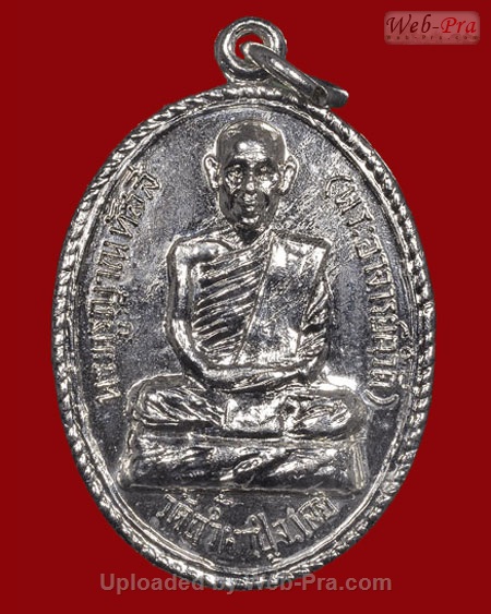 ปี 2516 เหรียญรุ่นแรก หลวงปู่คำดี ปภาโส วัดผาปู่ อ.เมือง จ.เลย (เนื้ออัลปาก้า)