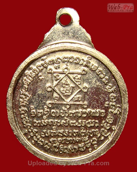 ปี 2521 เหรียญฉลองอายุ 77 ปี หลวงปู่คำดี ปภาโส วัดผาปู่ อ.เมือง จ.เลย (เนื้ออัลปาก้า)