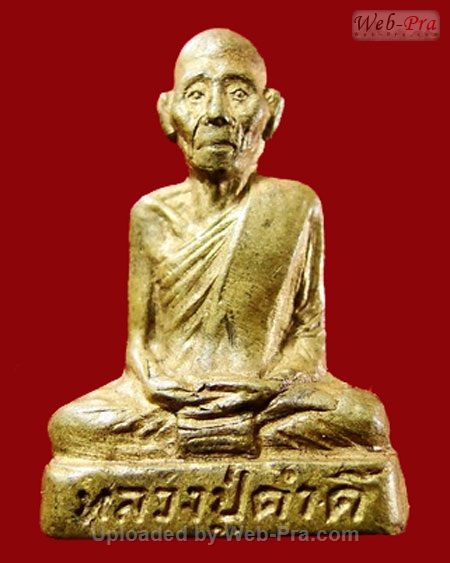 ปี 2516 พระปั๊มรูปเหมือนรุ่นแรก หลวงปู่คำดี ปภาโส วัดผาปู่ อ.เมือง จ.เลย (เนื้ออัลปาก้า)