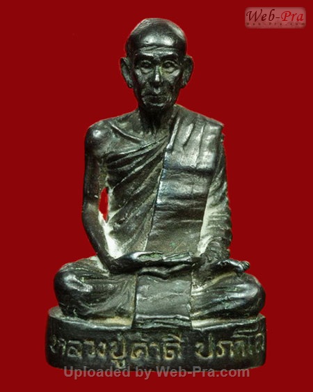 ปี 2518 พระหล่อรูปเหมือน หลวงปู่คำดี ปภาโส วัดผาปู่ อ.เมือง จ.เลย (เนื้อนวโลหะ)