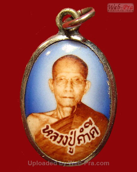 ล็อคเก็ตรุ่นแรก หลวงปู่คำดี ปภาโส วัดผาปู่ อ.เมือง จ.เลย (ล็อคเก็ต)