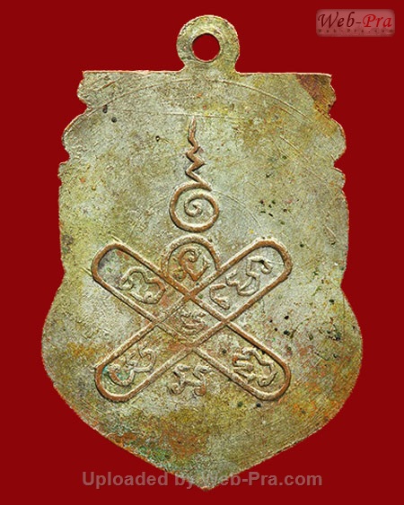 ปี 2477 เหรียญรุ่นแรก สมเด็จพระมหาวีรวงศ์ (ติสโส อ้วน) วัดบรมนิวาส จ.กรุงเทพฯ (เนื้อทองแดง)